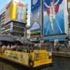 Japan - Kansai region