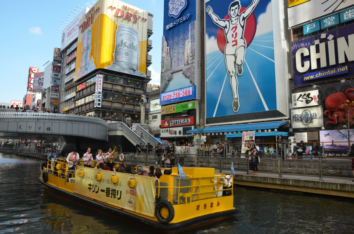 Japan - Kansai region