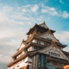 Japan - Kansai region